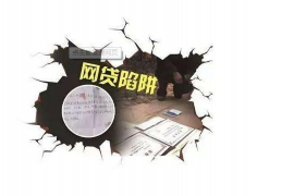 盐池企业清欠服务