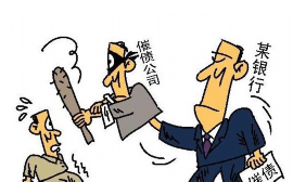 盐池工资清欠服务